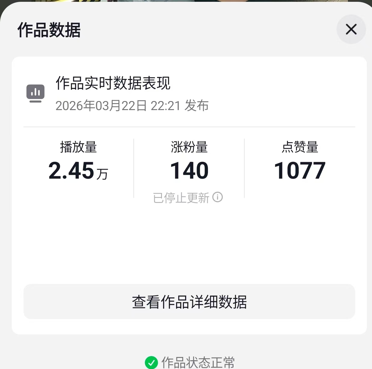 案例C数据