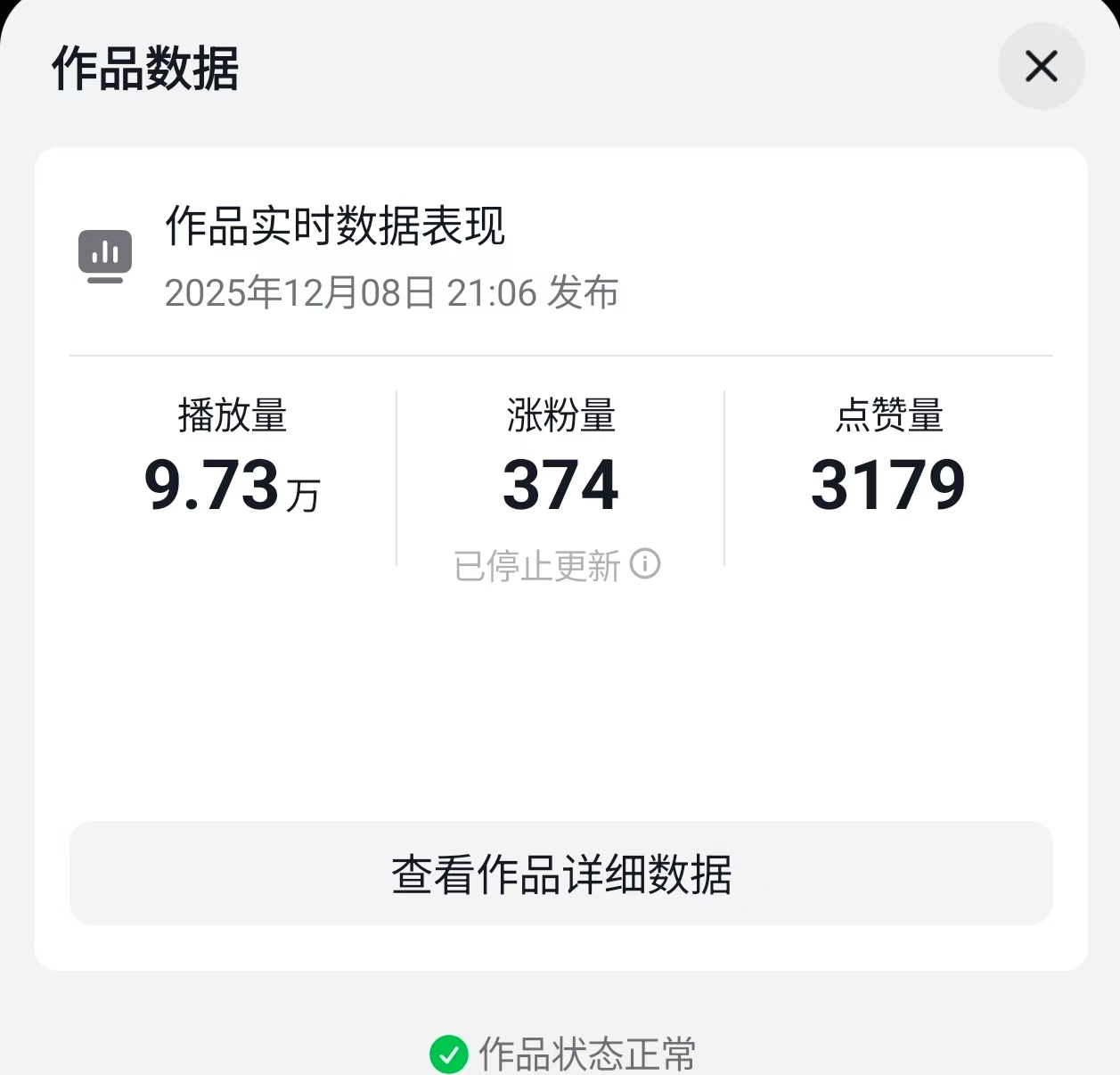 案例B数据